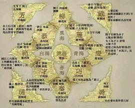 十二国记国语 图1