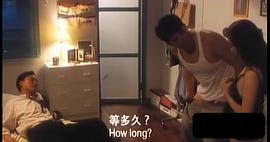 情不自禁II霎時(shí)沖動 圖5