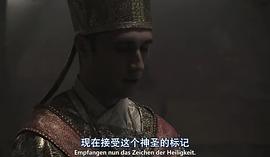 德國人 第一季 圖10