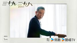 蛮好的人生 图7