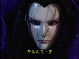 霹靂奇象 圖2