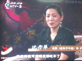 戰(zhàn)爭子午線 圖7
