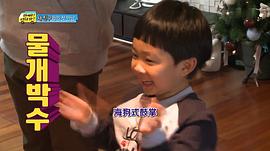 爸爸，我們?nèi)ツ膬海?第二季 圖7