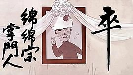 十九國(guó) 圖9
