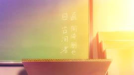 团子大家族第二季动漫中文版 图8