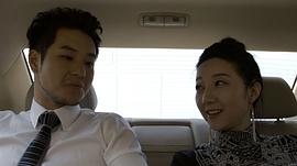 君子好逑2 图5