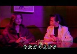 女同性戀者的悲哀 圖1