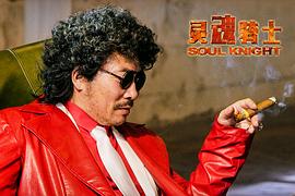 靈魂騎士 圖3