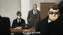 中層管理錄利根川 圖3