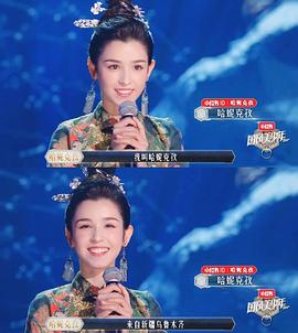 國風美少年 圖2