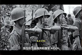 越南战争 图9