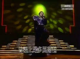 1989年度十大勁歌金曲頒獎典禮 圖4