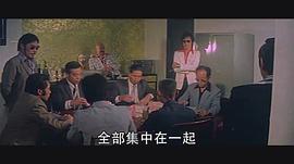 鬼計雙雄 圖4