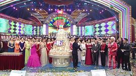 TVB萬千星輝賀臺慶2013 圖4