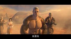 斗破蒼穹 特別篇2 圖6