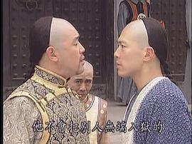龍鳳奇緣 圖4
