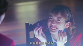 狂賭之淵 電影版 圖4