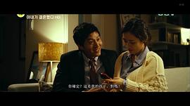 妻子結(jié)婚了 圖10