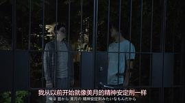 單戀 圖6