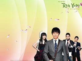 待到春花爛漫時(shí) 圖2