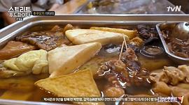 曹璐参加的韩国综艺美食的 图5