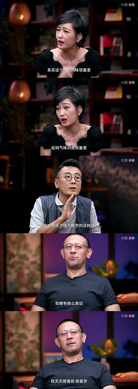 圓桌講究派 圖10