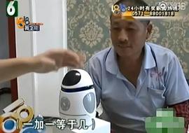 1818黃金眼 圖8