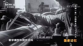北京卫视记忆2023 图4