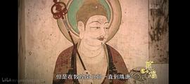 敦煌 圖4