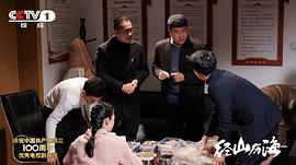 播放王麗坤出演的電視劇 圖1