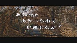 癡女昇天 圖1