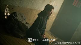 執(zhí)著的追蹤 電視劇 圖1
