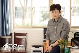 追愛家族 圖3