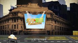老牛與嫩草 圖5