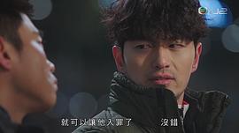 名流真相 圖5