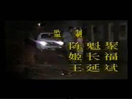 衙門風(fēng)云 電視劇 圖7