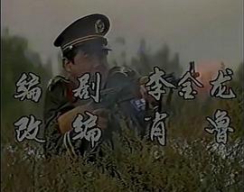 藍(lán)盾 圖4