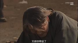 富豪刑事 圖7