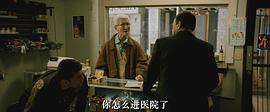 暗影守衛(wèi)電影又名是什么 圖3