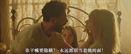 人面獸心 圖7