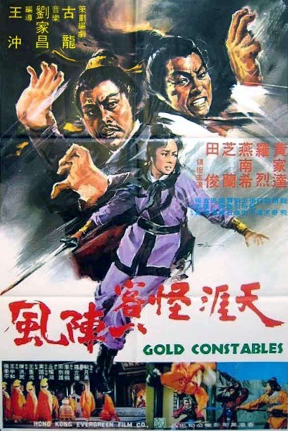 天涯怪客一陣風(fēng)