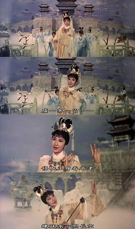 嫦娥奔月 圖2
