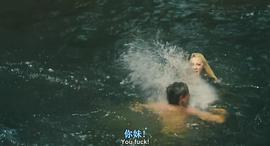 他的生存之道預告在線觀看 圖5