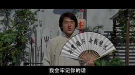 醉拳2 圖6