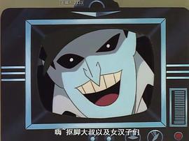 蝙蝠俠新冒險 第一季 圖1
