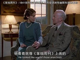 狩獵小屋的秘密 圖8
