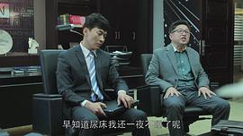 公私三文治 电视剧 图5