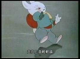蘿卜回來了 圖8