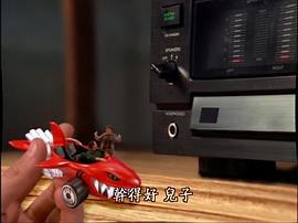 親愛(ài)的，我把我們縮小了 圖10