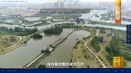 中國(guó)影像方志 圖3